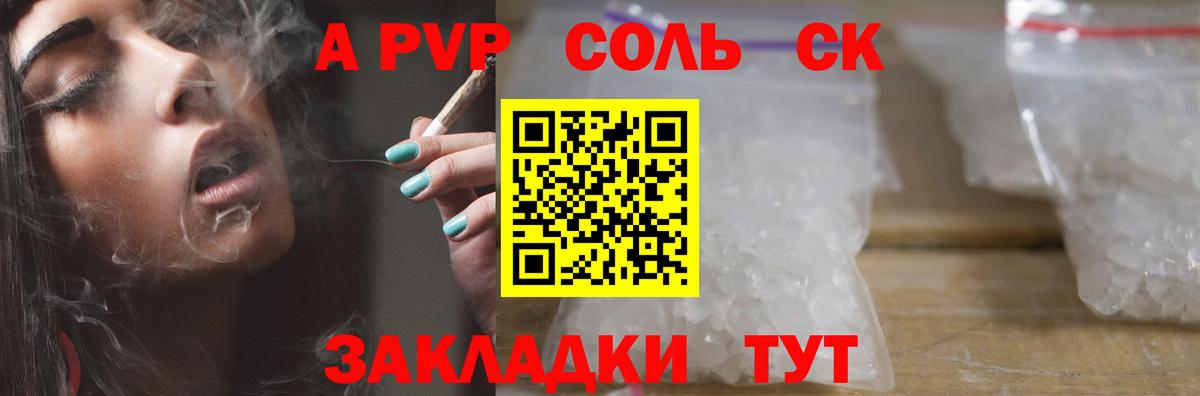 Нижний Новгород  Альфа ПВП  Вход с VPN  APVP кристаллы  Alpha PVP мука 