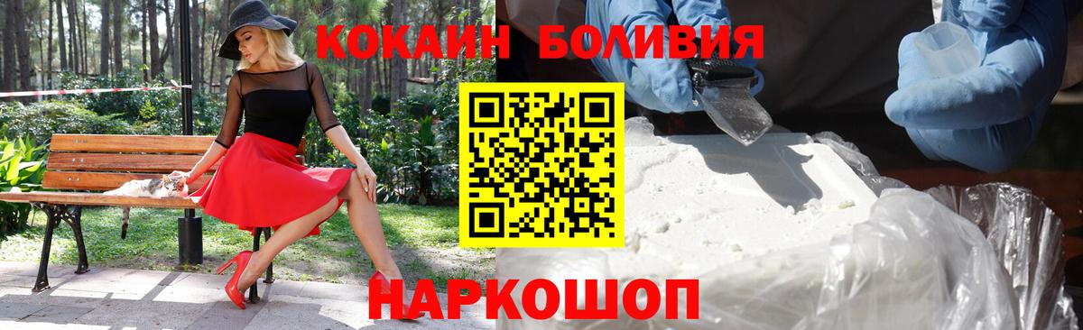 КОКАИН FishScale Нижний Новгород