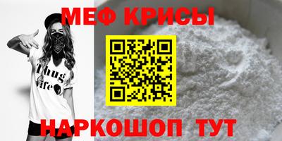 спайс Шелехов