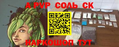 твердый Шахты