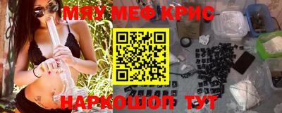 спайс Шелехов