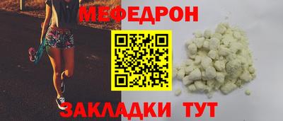 МДМА Шебекино