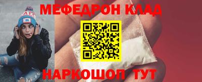 МДМА Шебекино