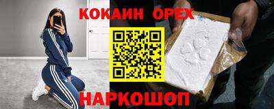 МДМА Шебекино