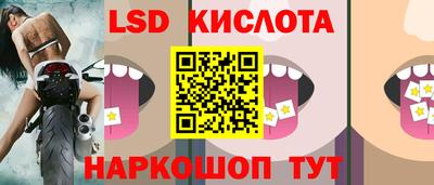 МДМА Шебекино