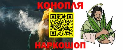 МДМА Шебекино