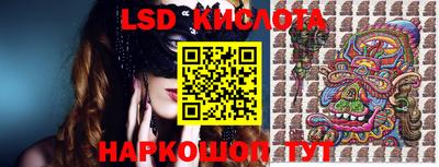 спайс Шелехов