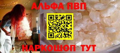 амф Чебаркуль