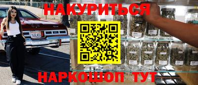 спайс Шелехов