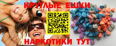 амф Чебаркуль