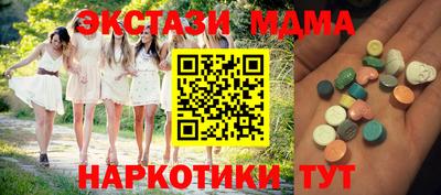спайс Шелехов