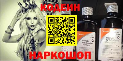 спайс Шелехов