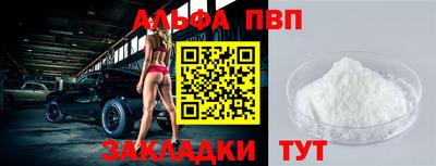 МДМА Шебекино