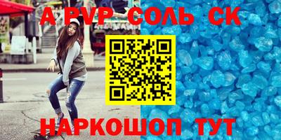 твердый Шахты