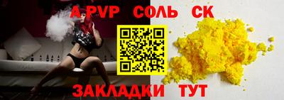 твердый Шахты