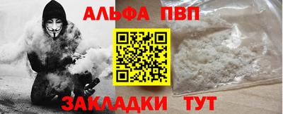 МДМА Шебекино