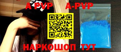 твердый Шахты