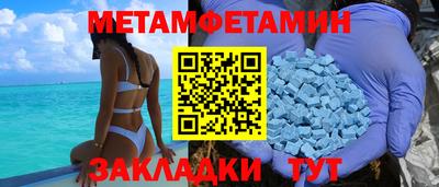МДМА Шебекино