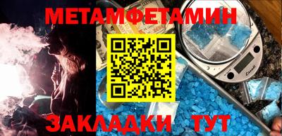спайс Шелехов