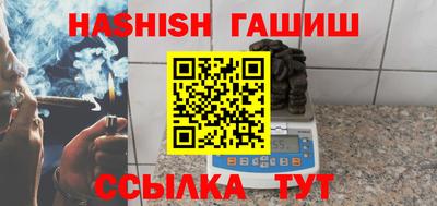 спайс Шелехов