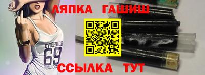 спайс Шелехов