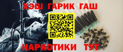 МДМА Шебекино