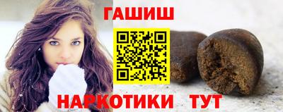 спайс Шелехов