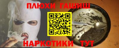 меф Чебоксары