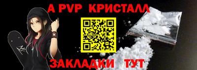 МДМА Шебекино