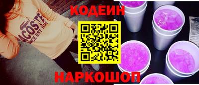 МДМА Шебекино