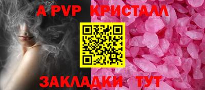 MDMA Чапаевск