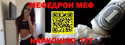 спайс Шелехов