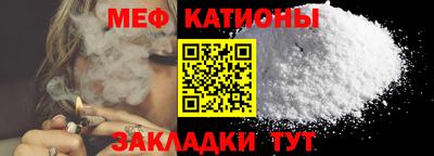 спайс Шелехов