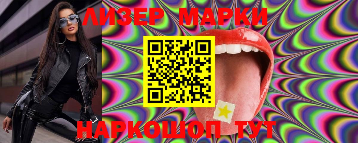 ЛСД экстази кислота  Лсд 25 экстази  Нижний Новгород  Вход с VPN 