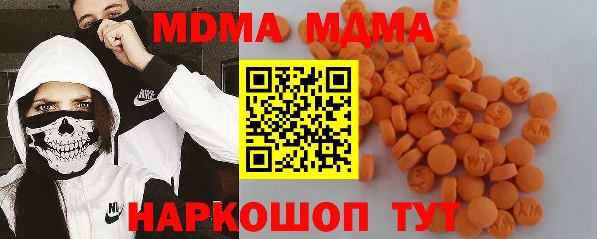 МДМА VHQ Нижний Новгород
