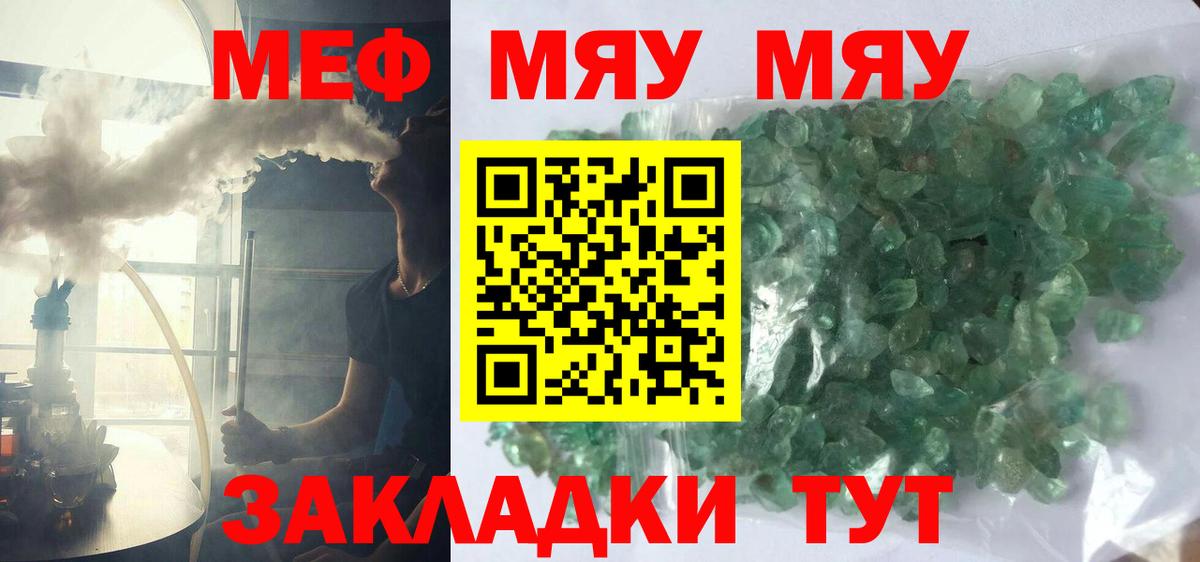 МЕФ Нижний Новгород