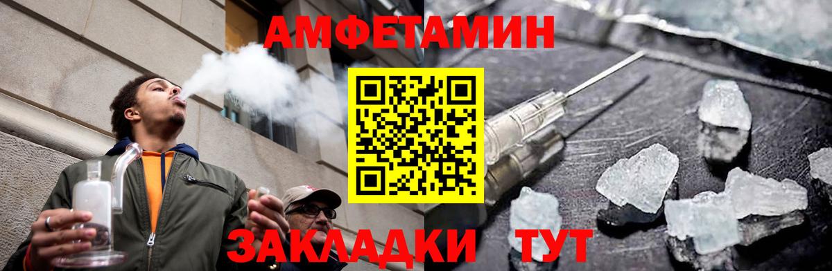 Первитин мет Нижний Новгород