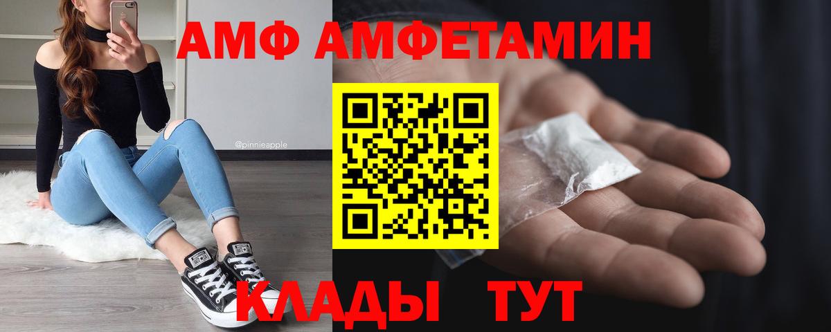 Первитин Декстрометамфетамин 99.9%  Первитин Декстрометамфетамин 99.9%  Нижний Новгород  Вход с VPN 
